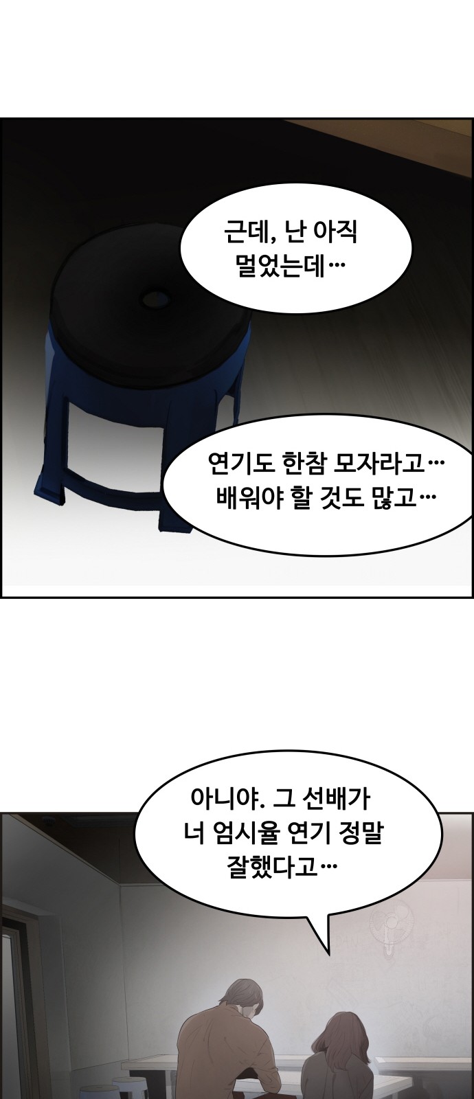 44 페이지