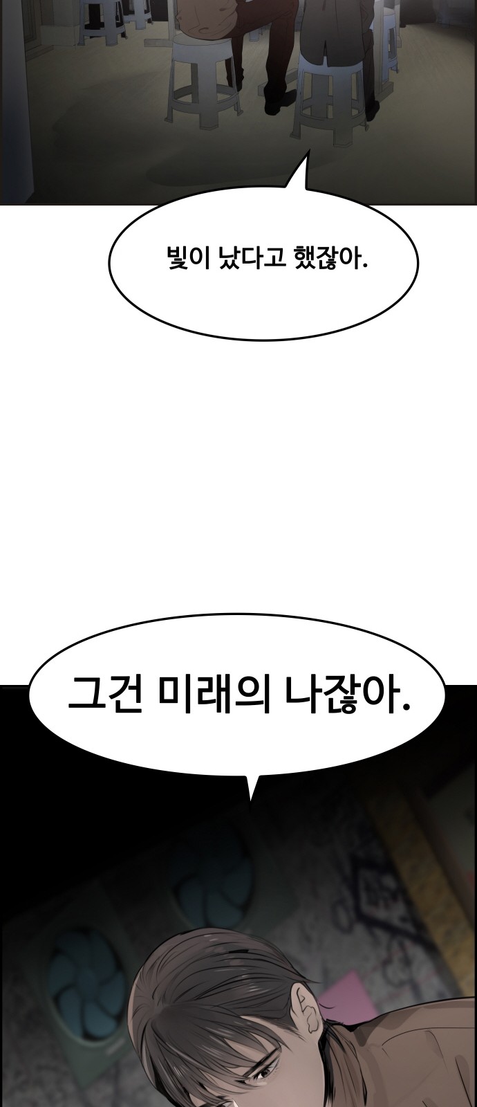 45 페이지