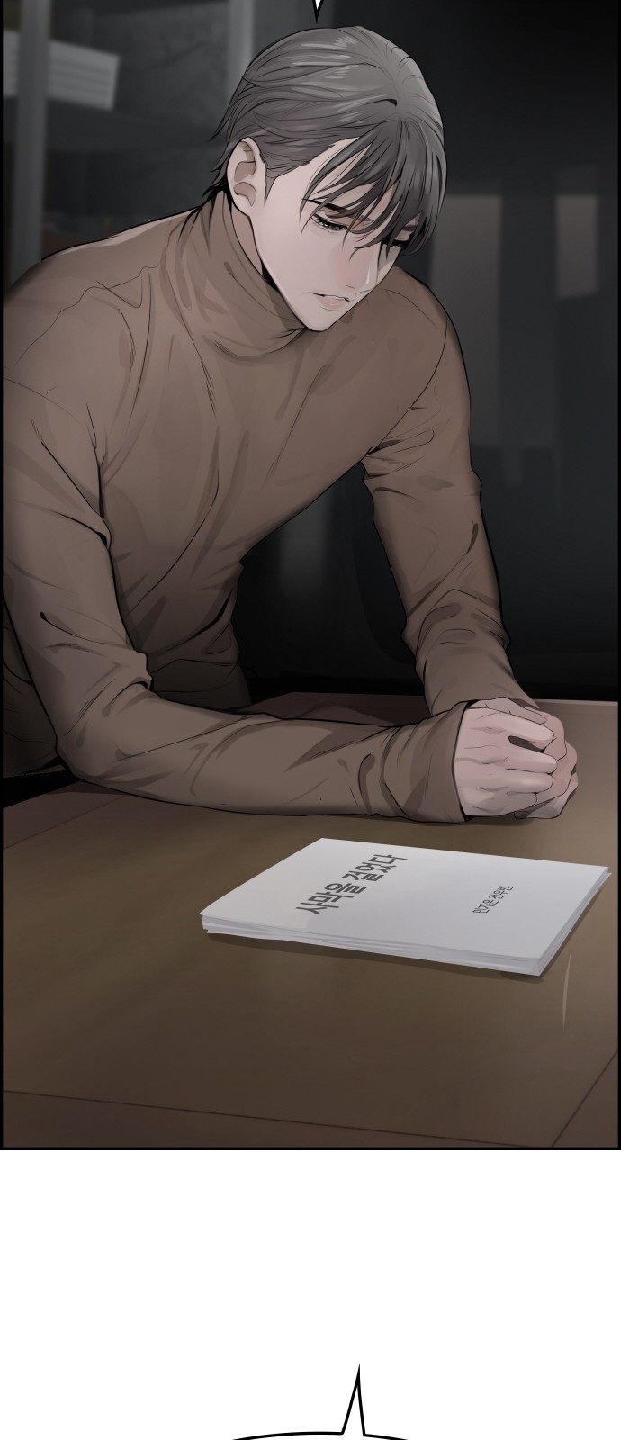49 페이지