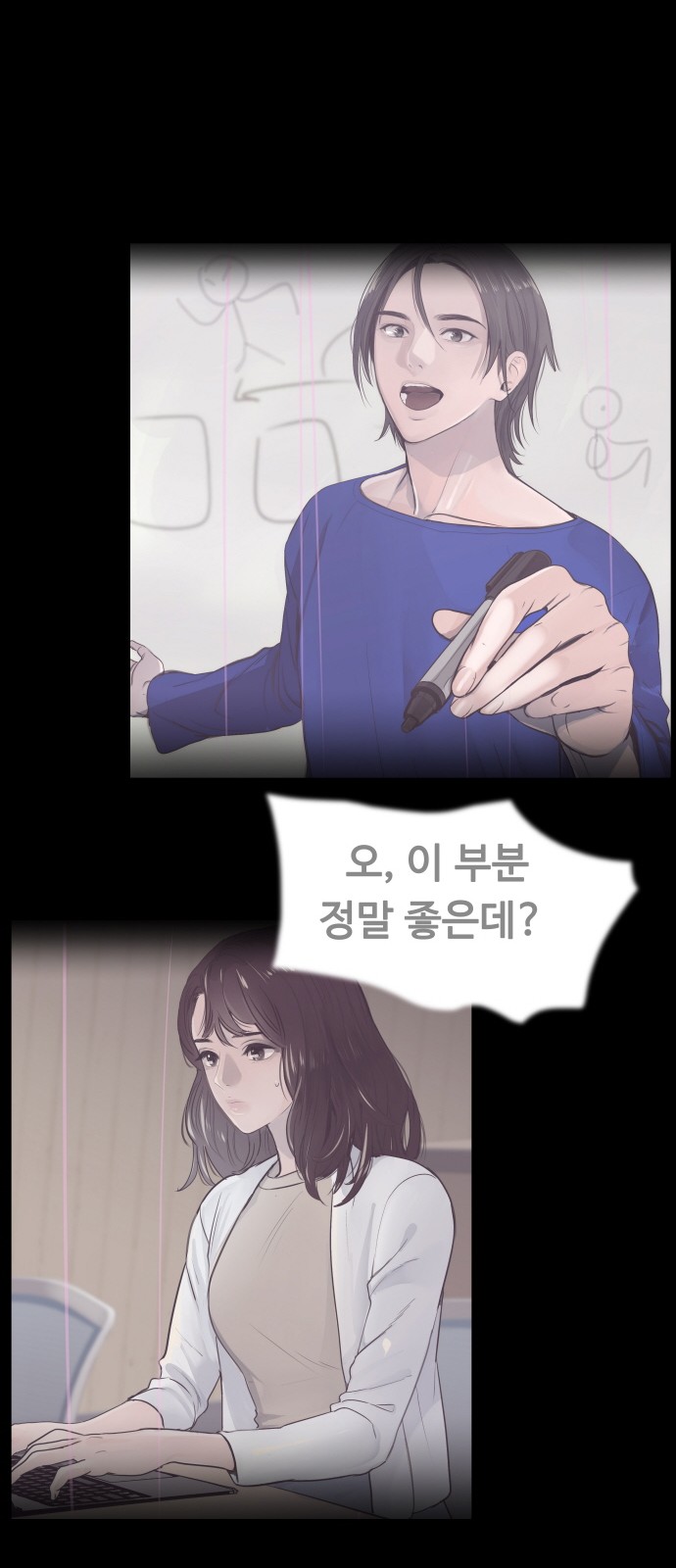 53 페이지