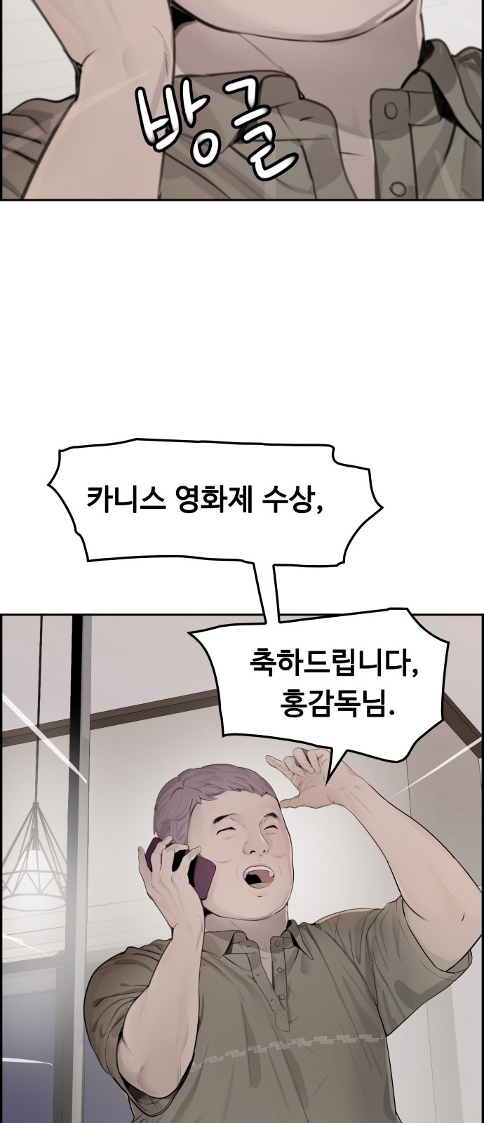 67 페이지