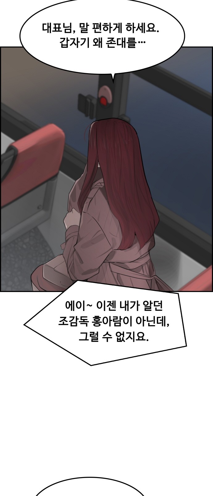 69 페이지