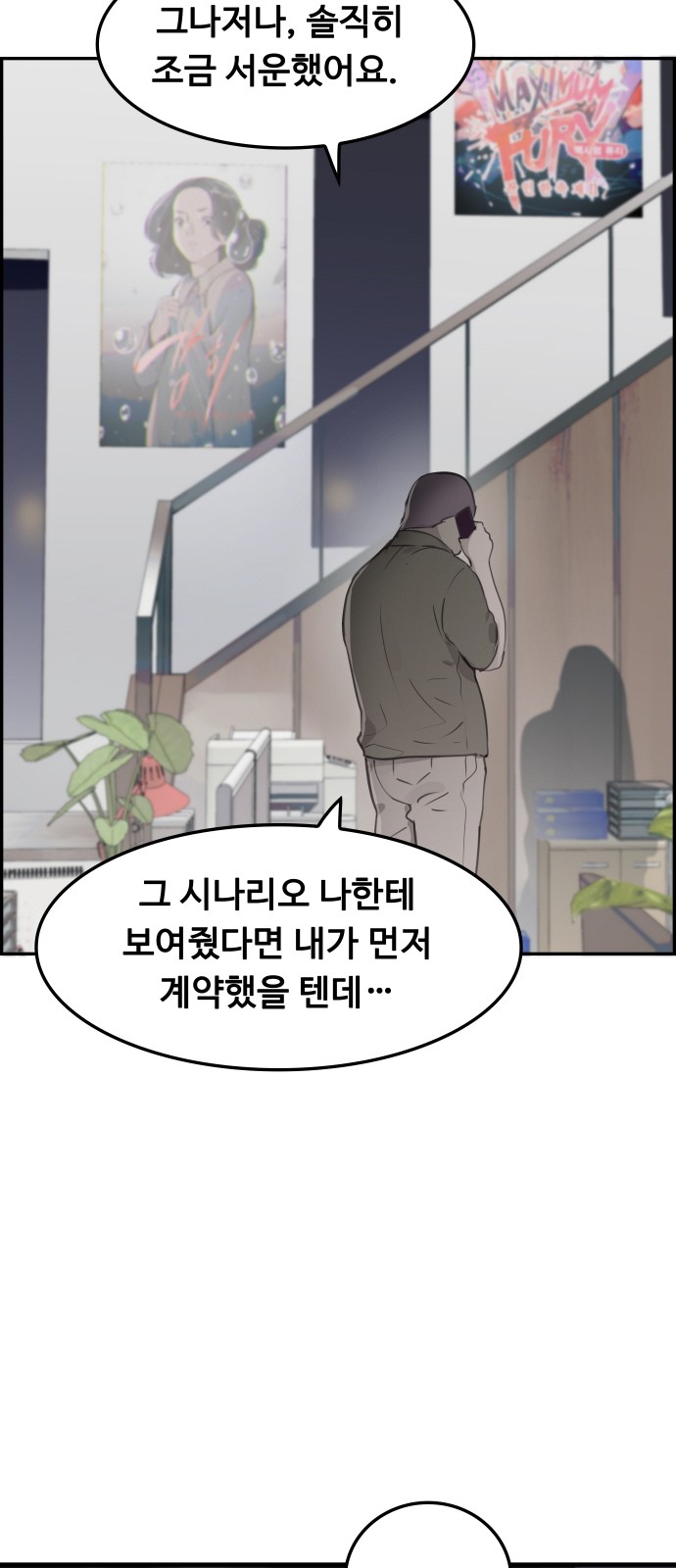 70 페이지
