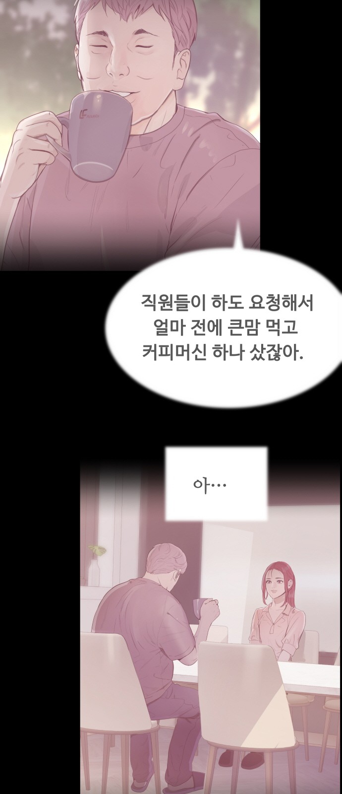 73 페이지
