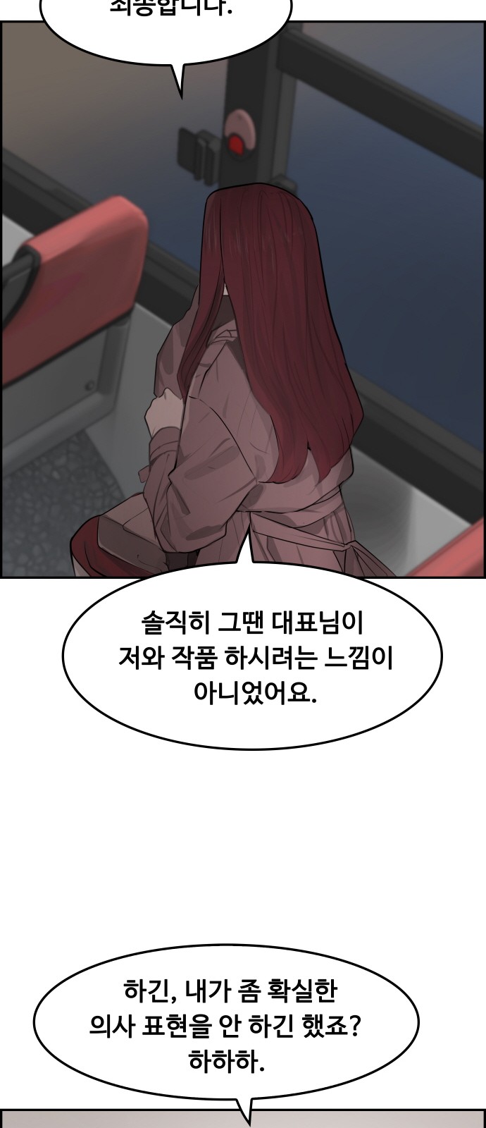 75 페이지