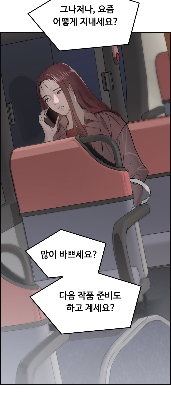 78 페이지