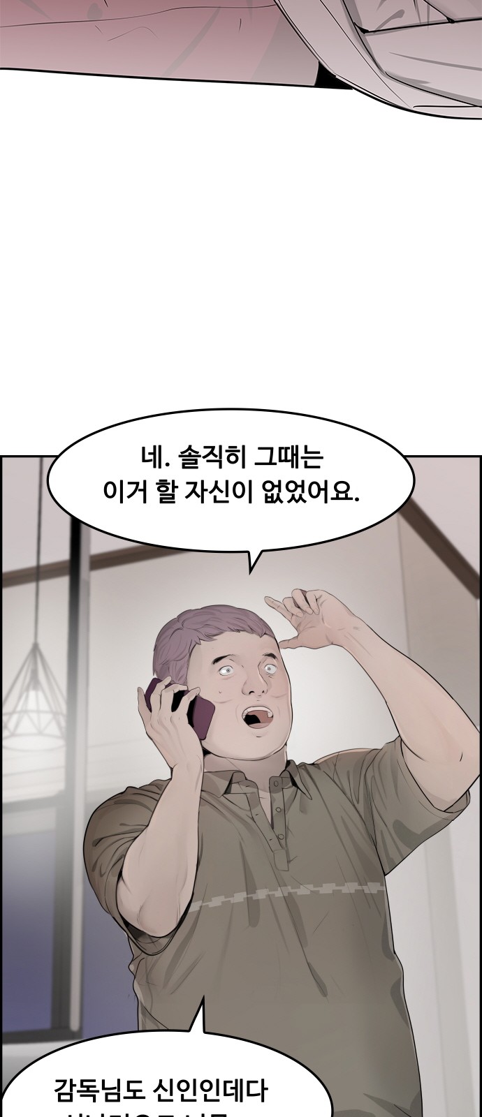 84 페이지