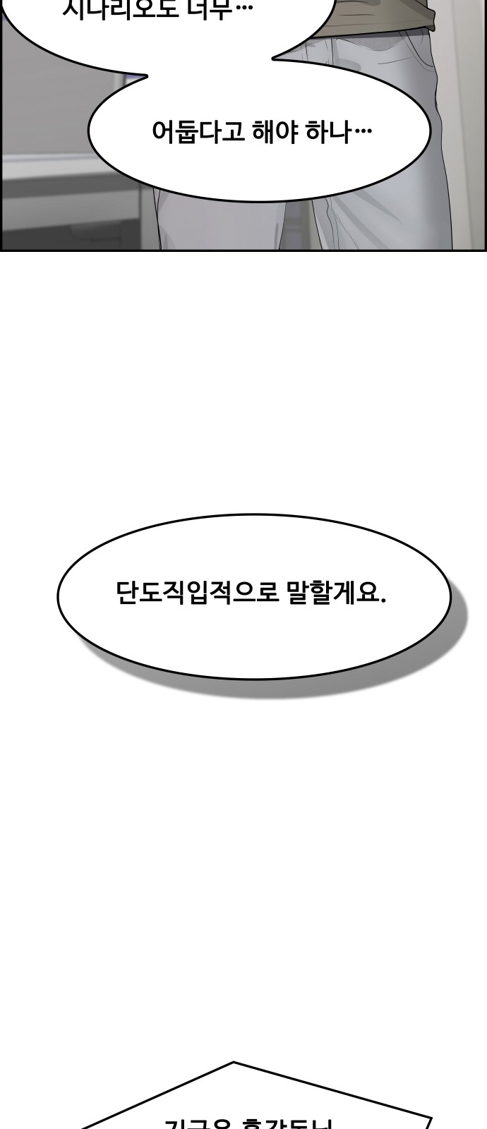 85 페이지