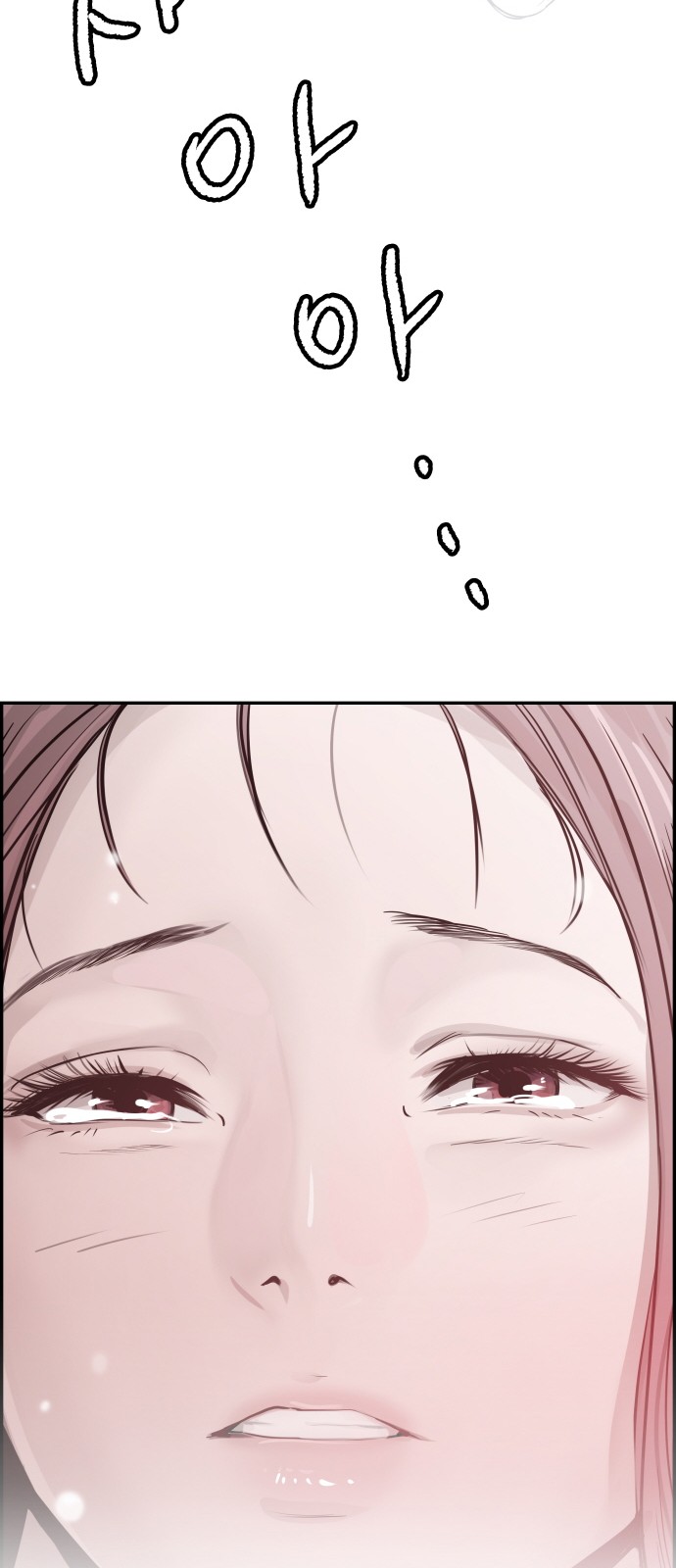 90 페이지