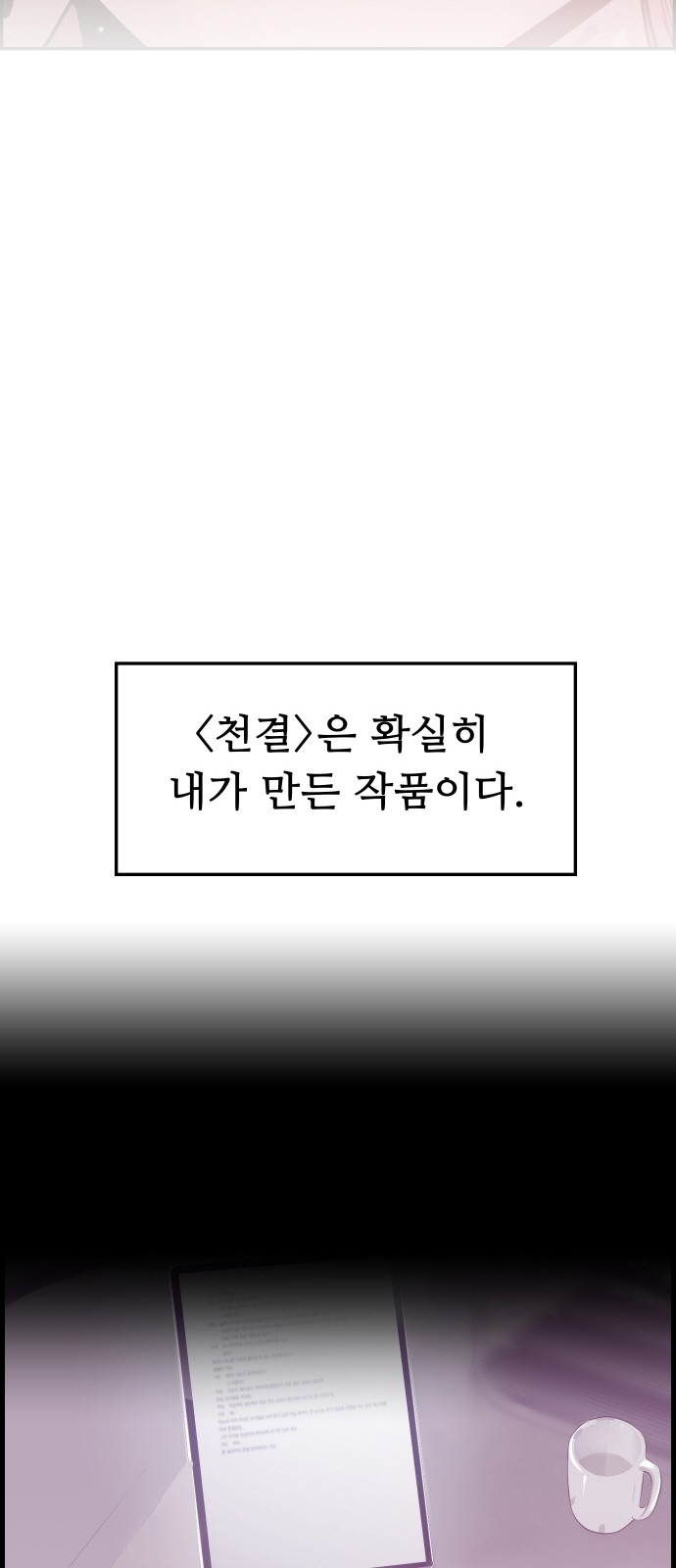 91 페이지