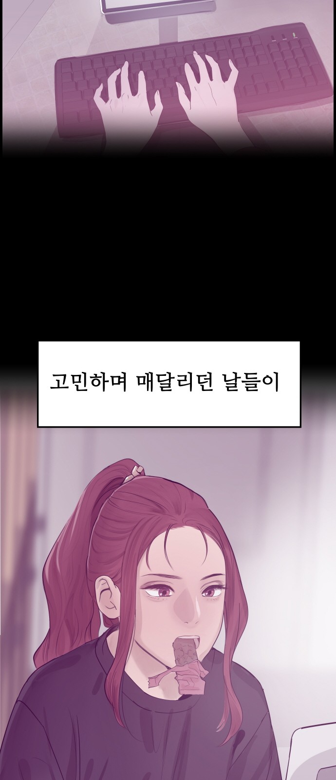 92 페이지