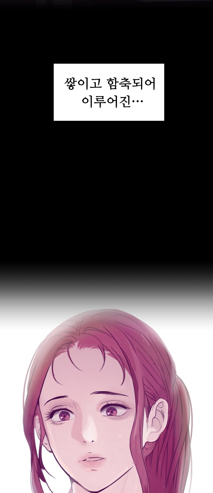 94 페이지