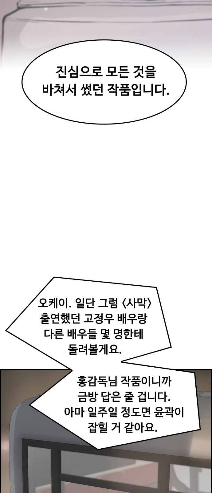 99 페이지