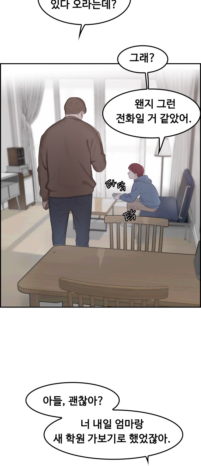 100 페이지