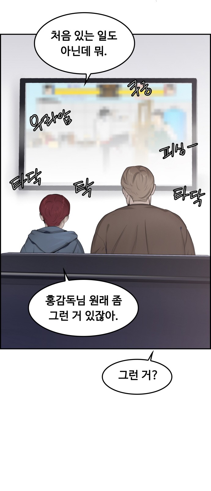101 페이지