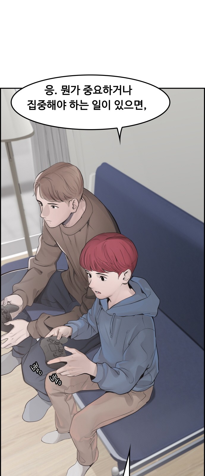 102 페이지