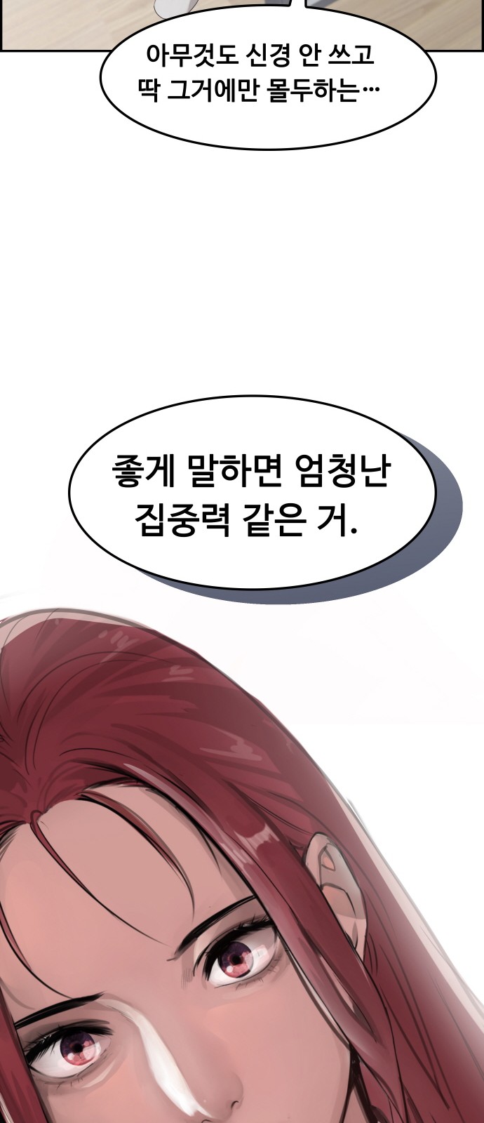 103 페이지