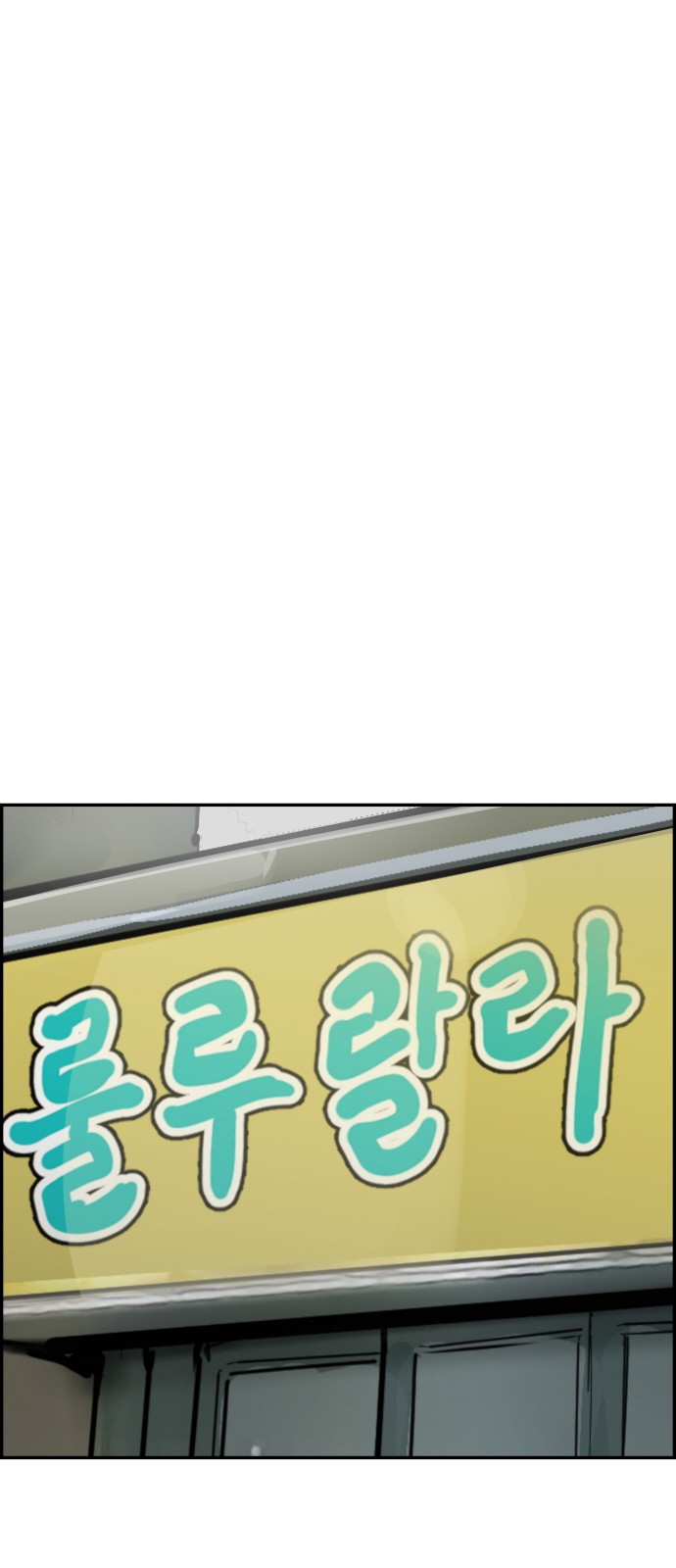 105 페이지