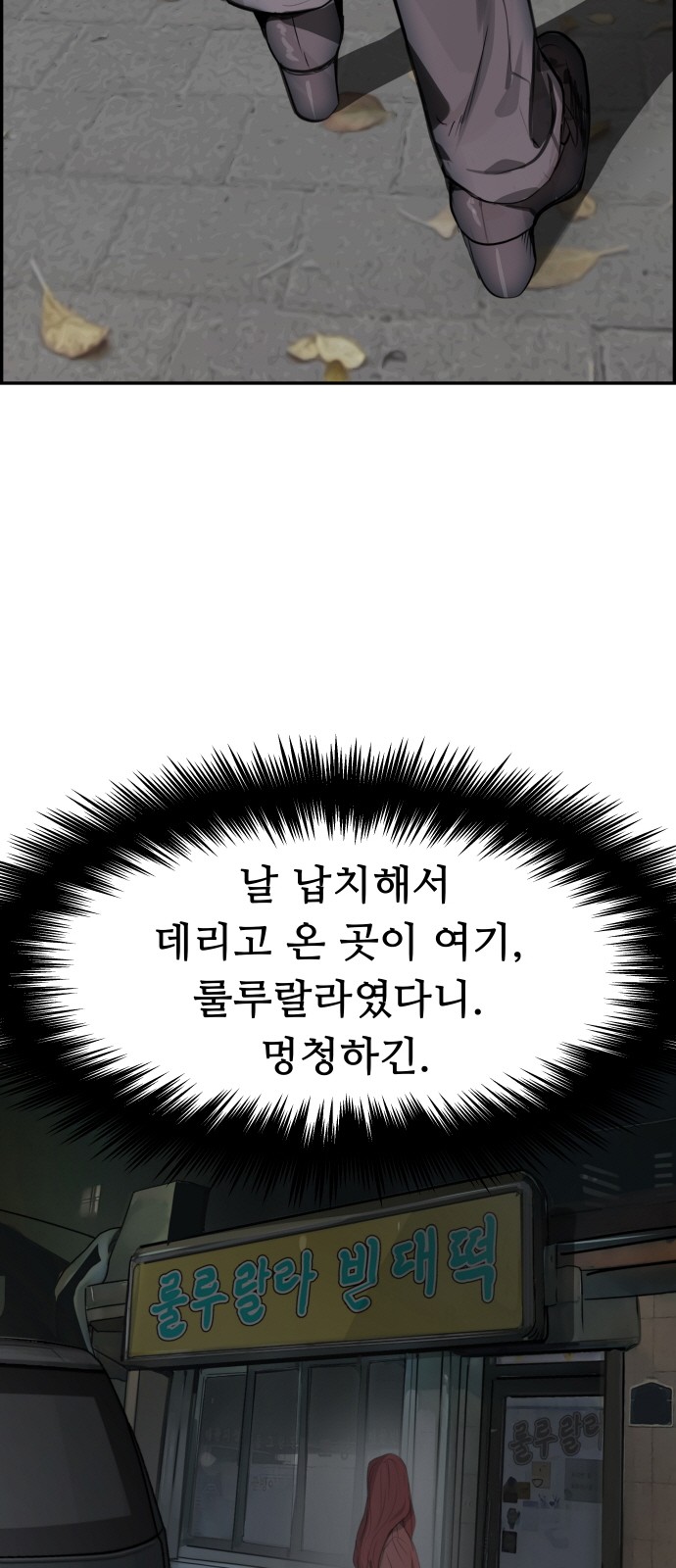 108 페이지