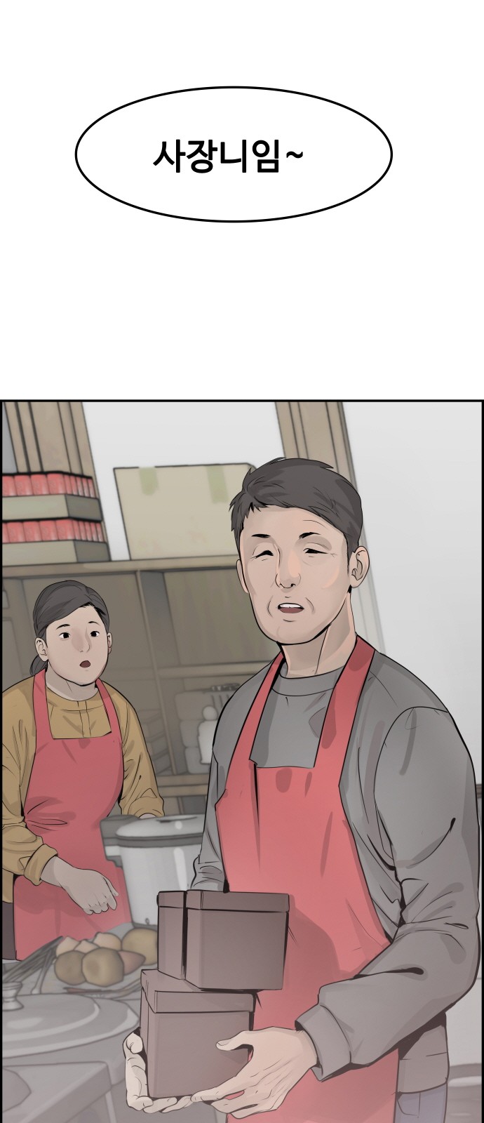 111 페이지