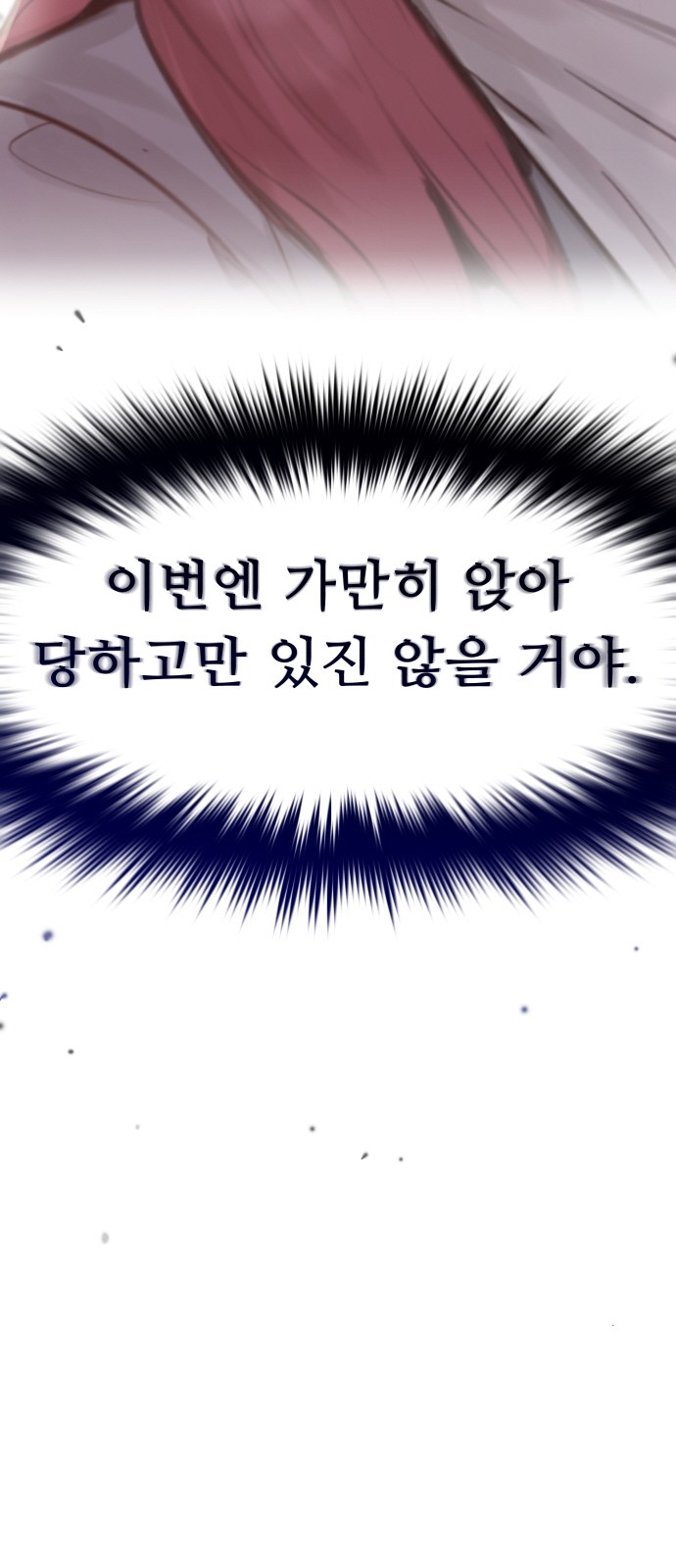 116 페이지