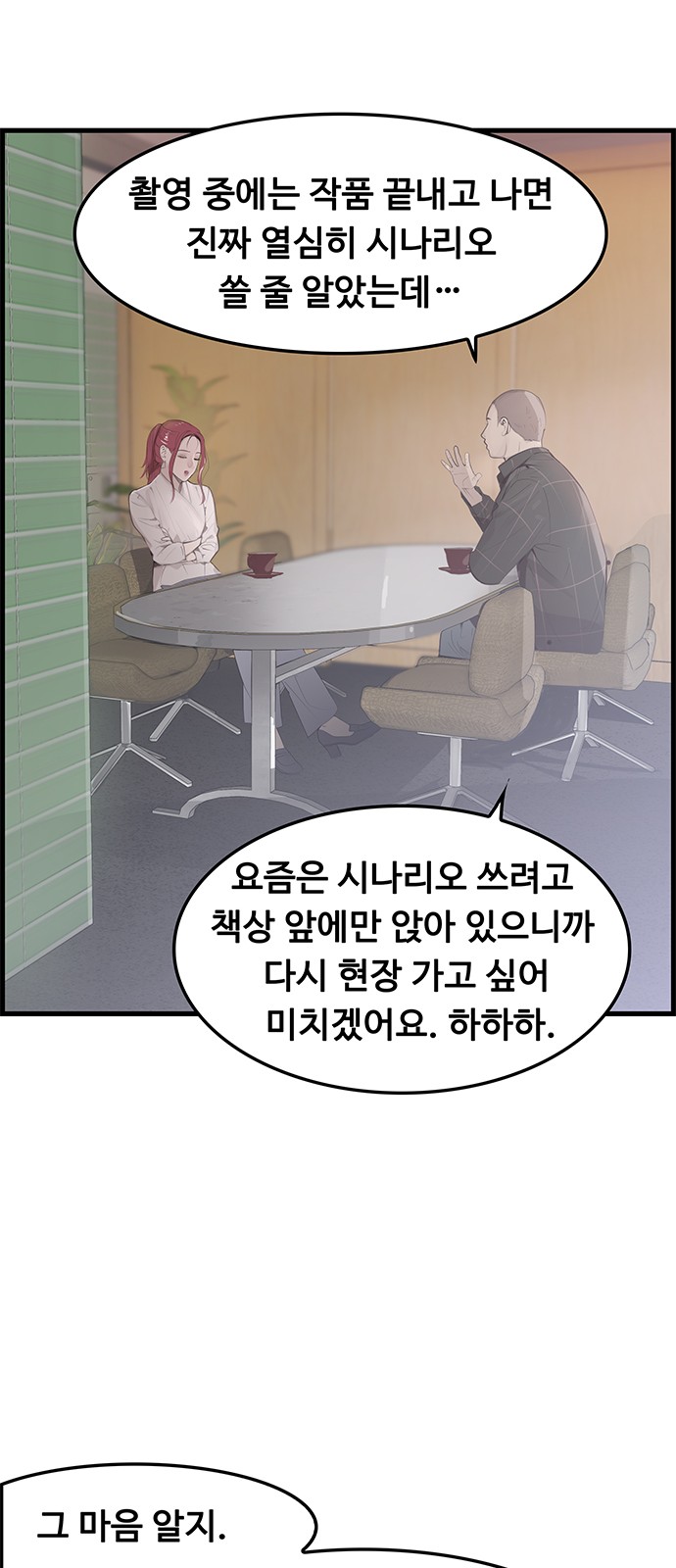 23 페이지