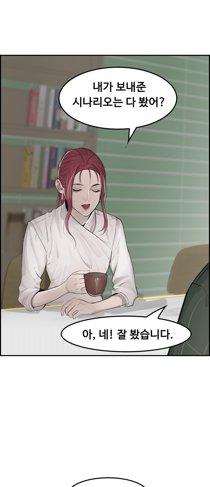 25 페이지