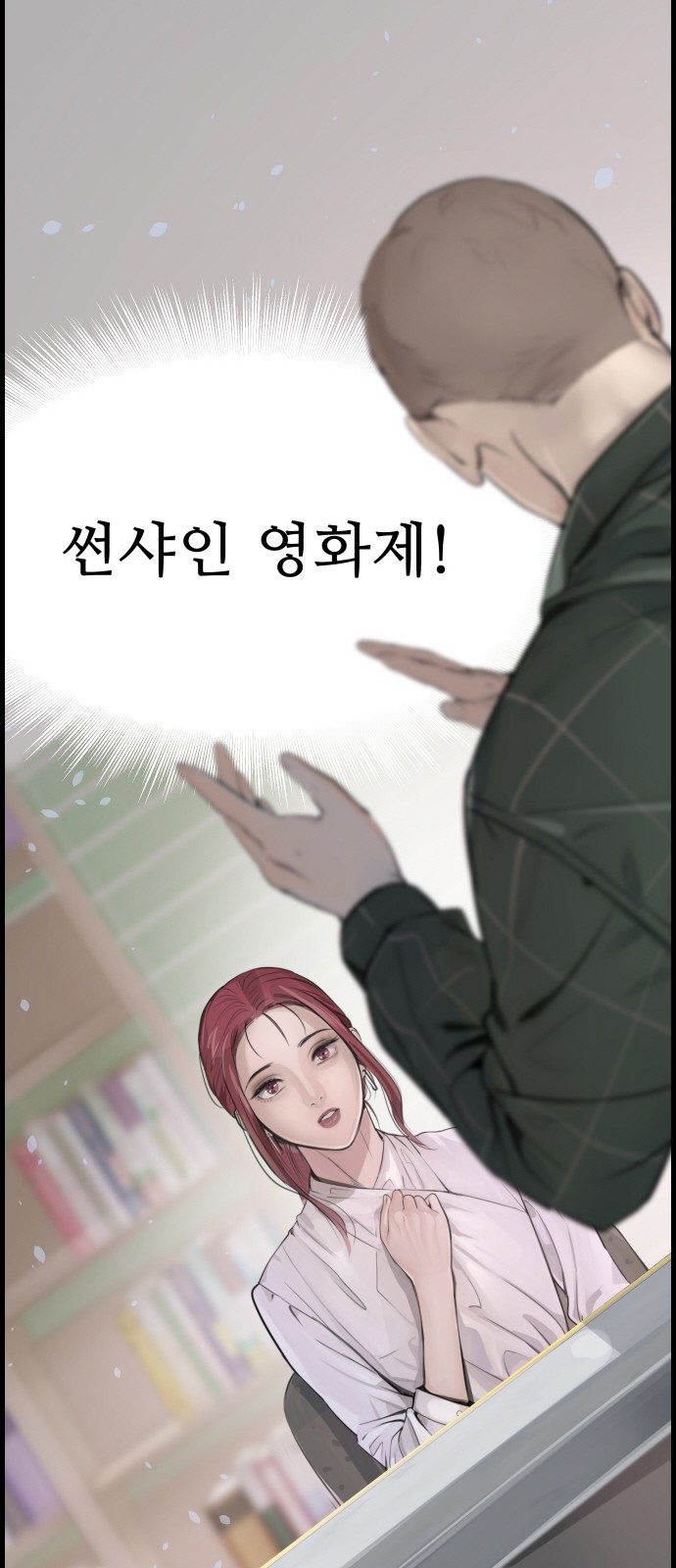 33 페이지