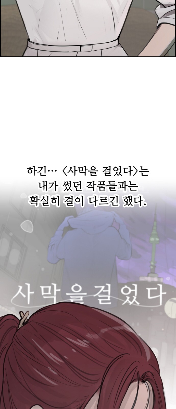 42 페이지