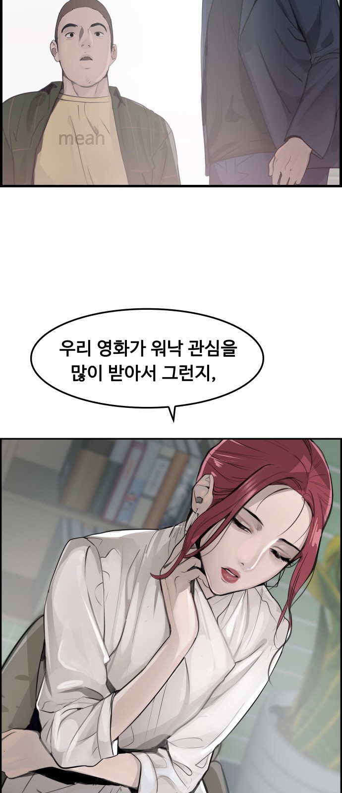 54 페이지