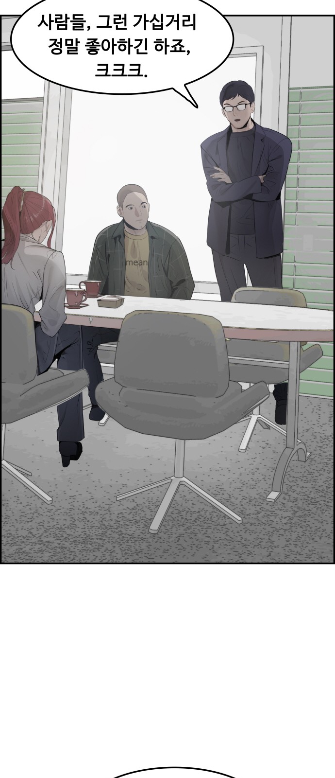 59 페이지