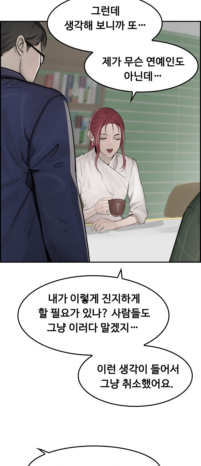 60 페이지