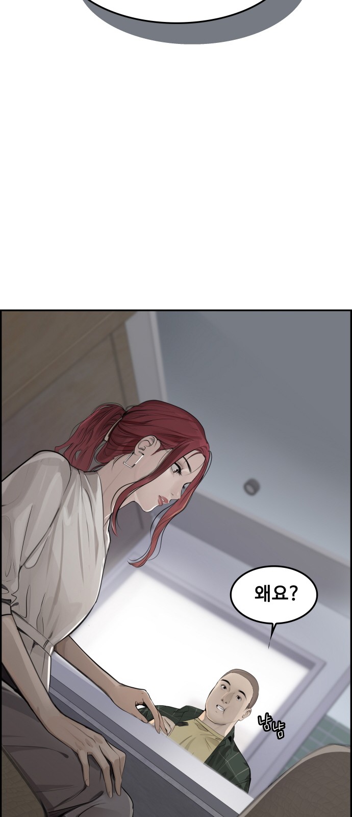 69 페이지