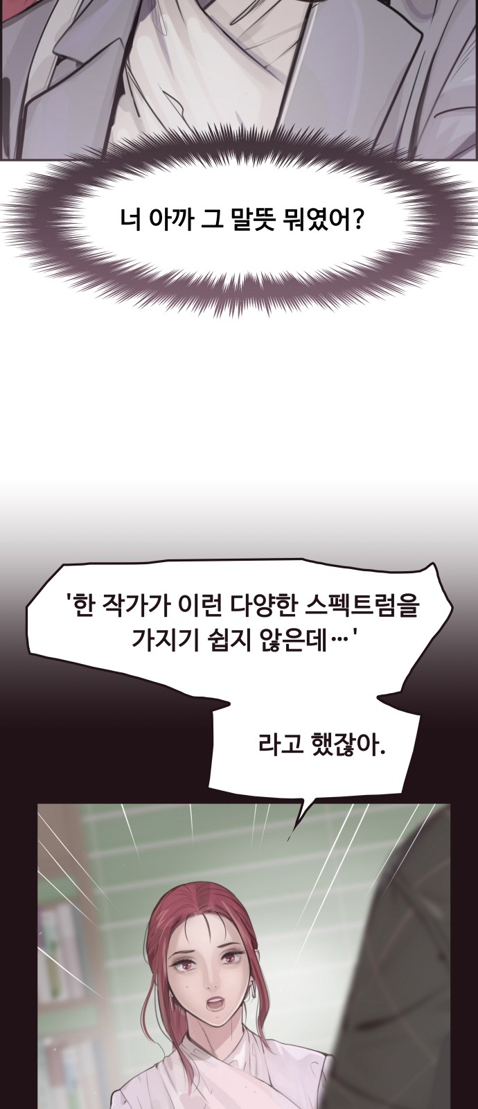 74 페이지