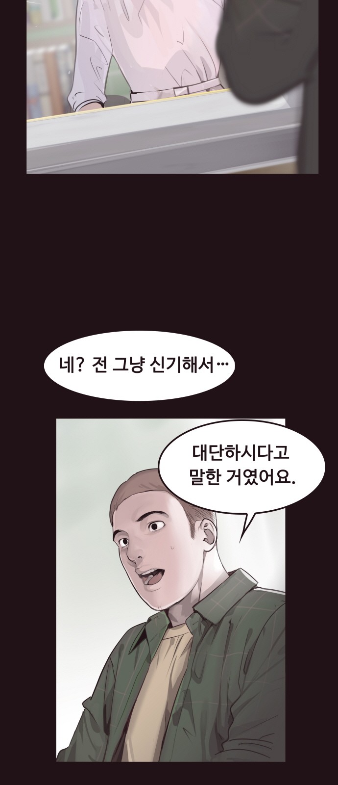 75 페이지