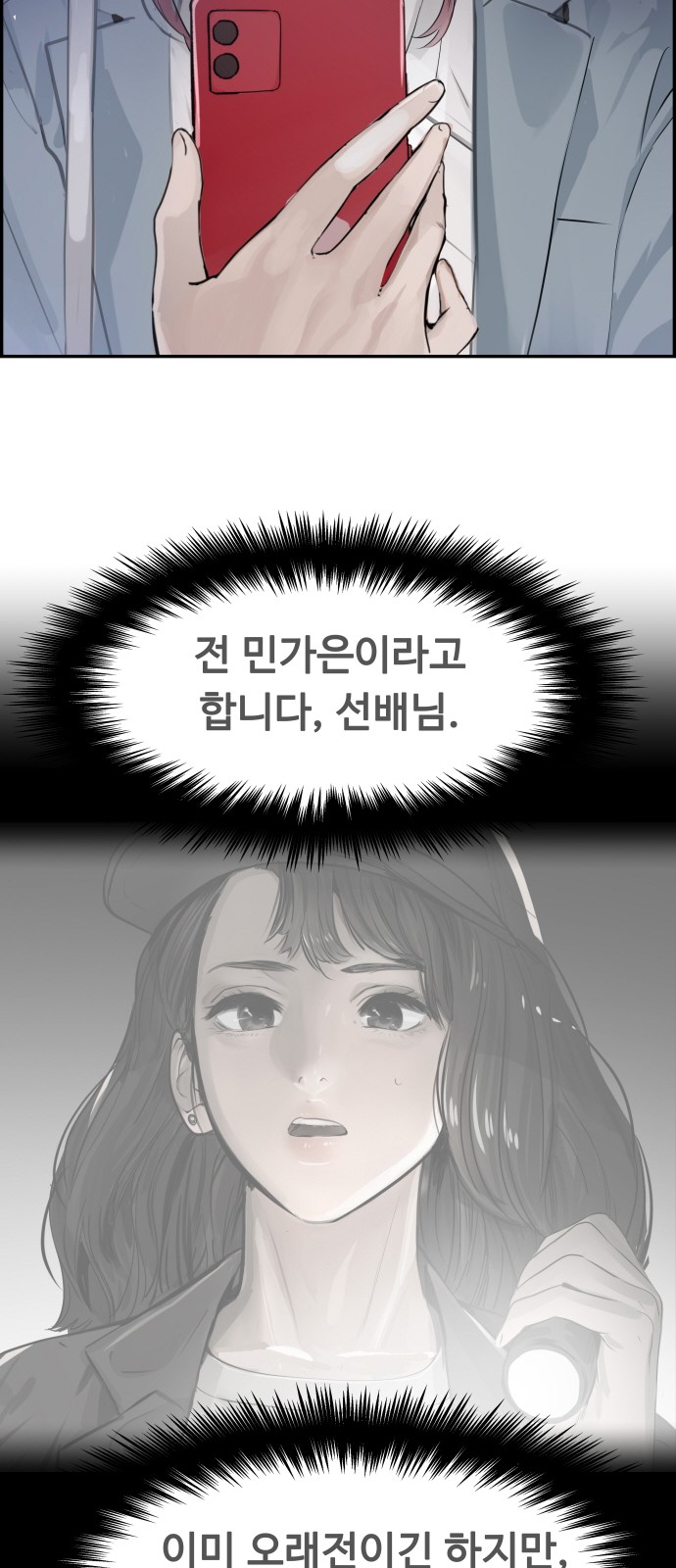 77 페이지