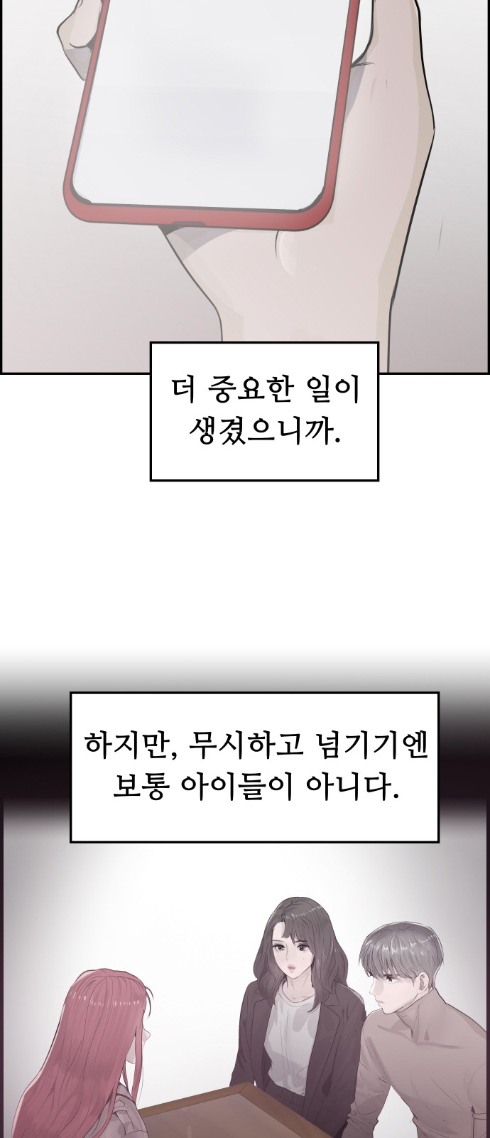 79 페이지