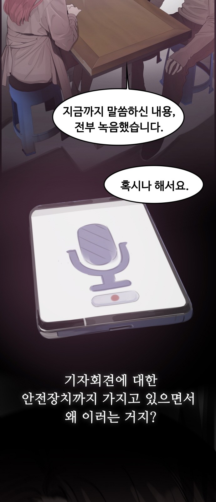 80 페이지