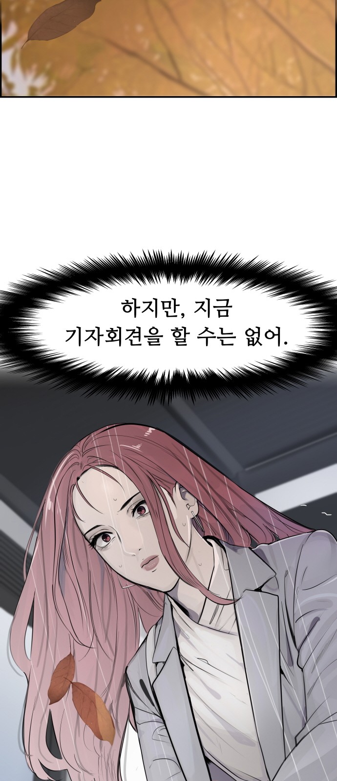 84 페이지