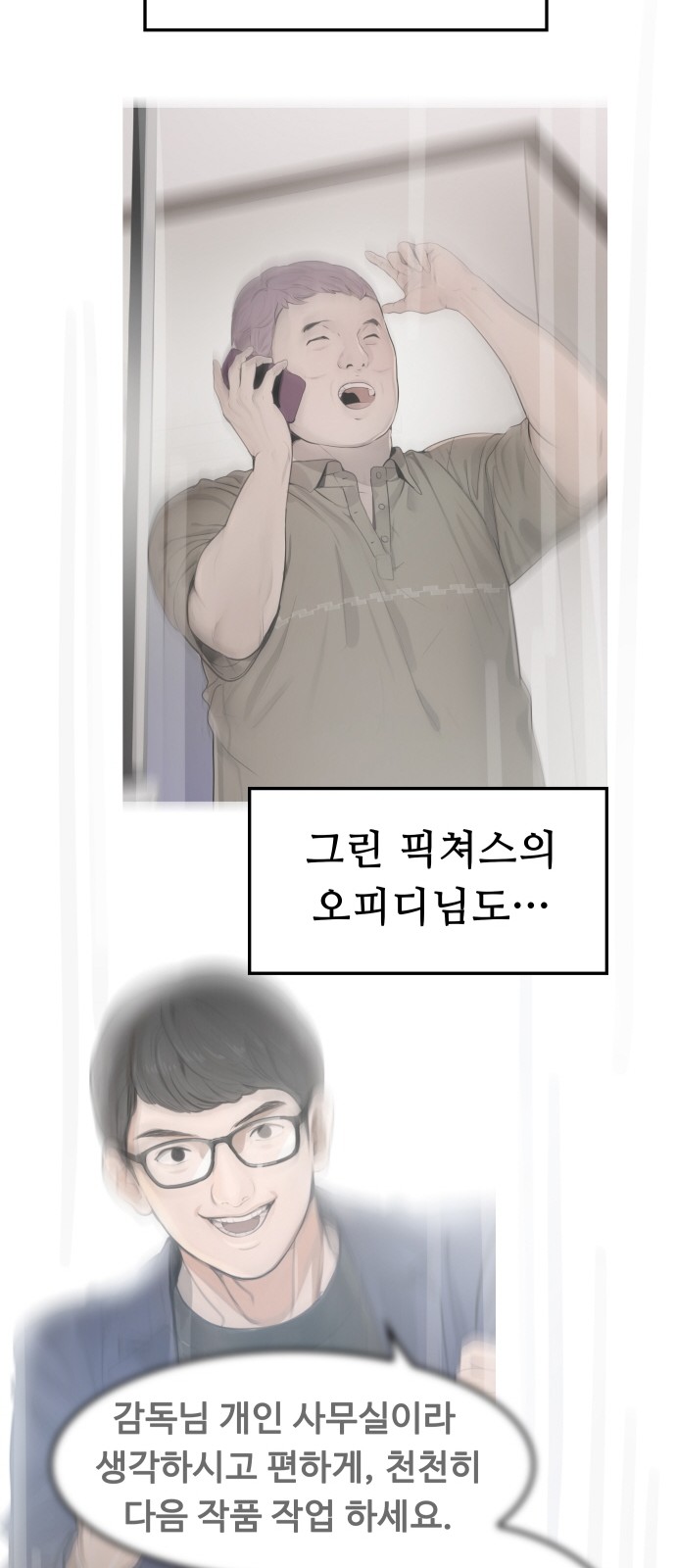 86 페이지