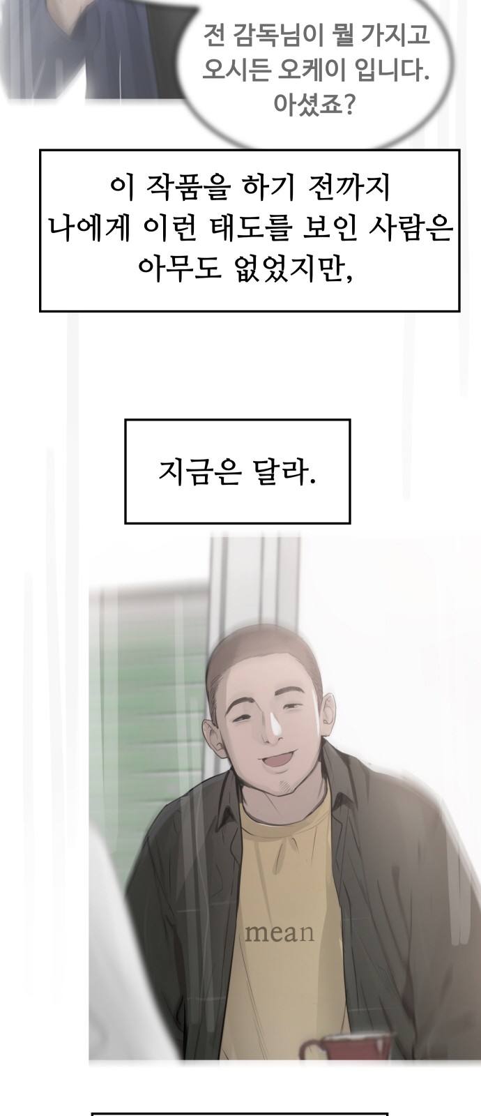 87 페이지