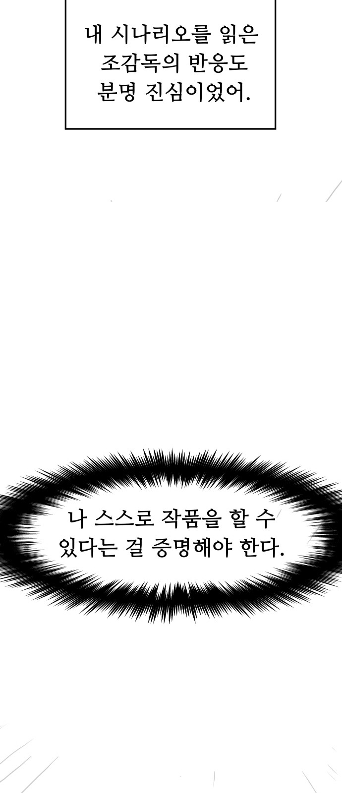 88 페이지