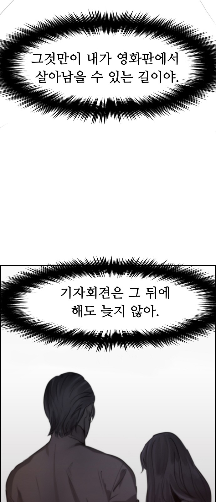 89 페이지