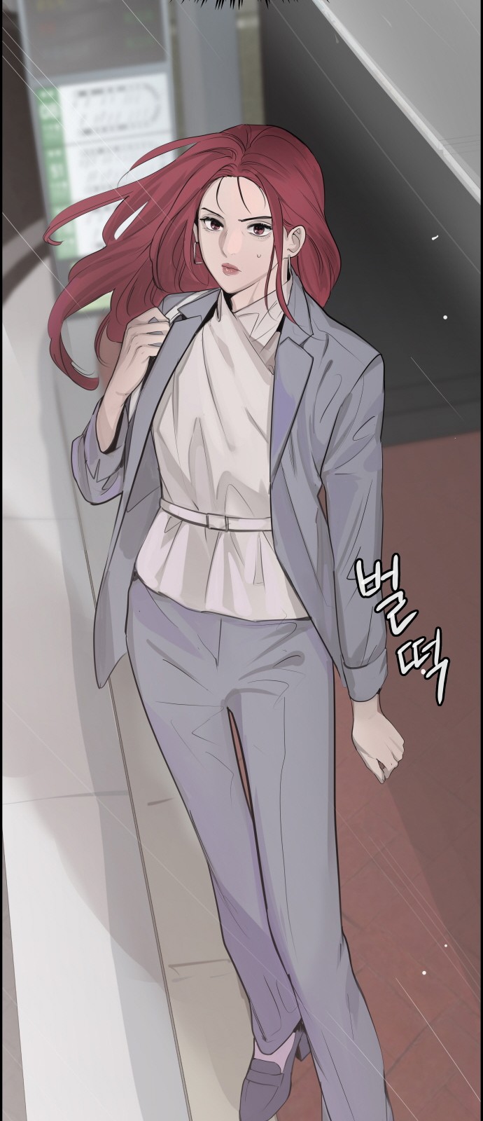 91 페이지