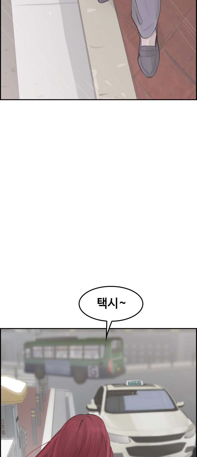 92 페이지
