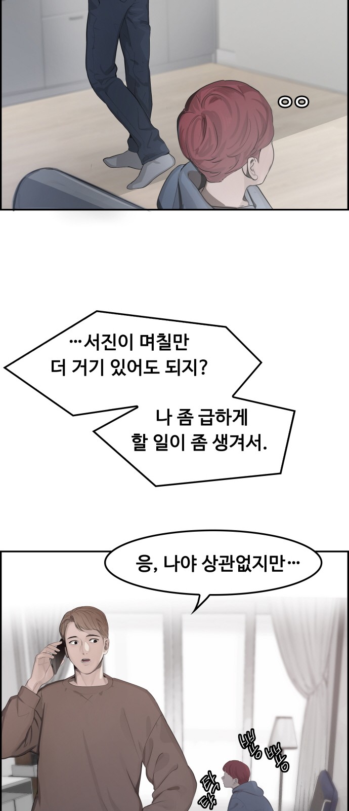 96 페이지