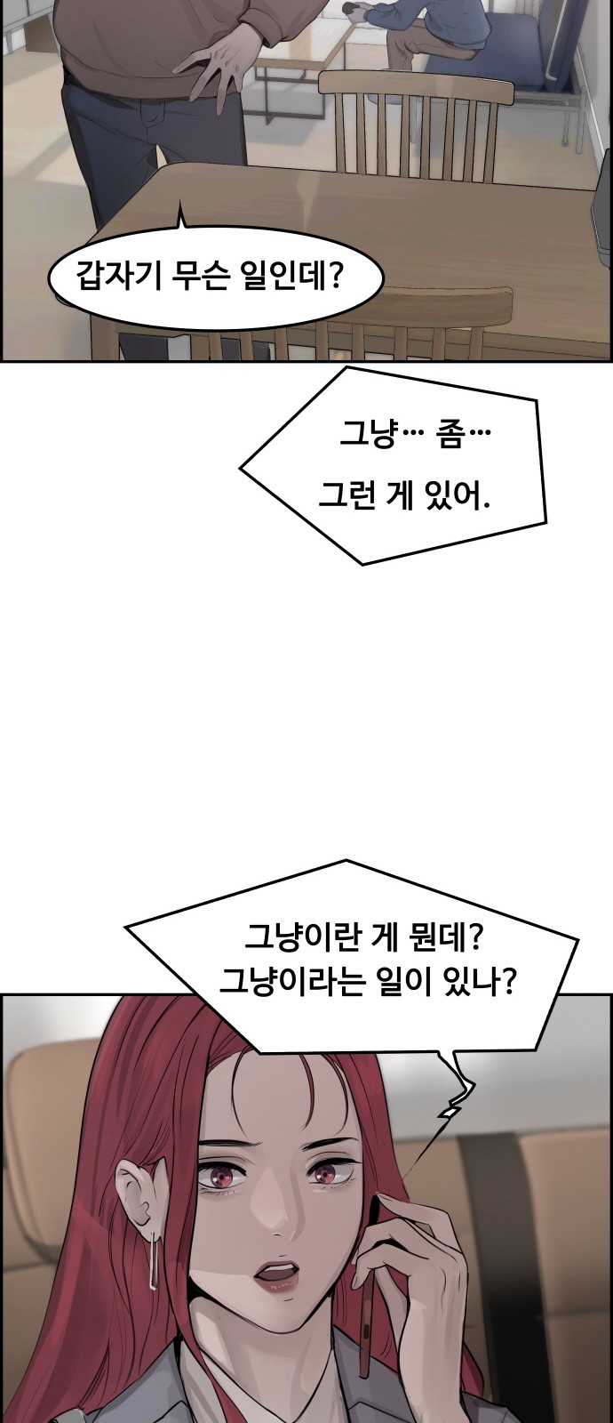 97 페이지