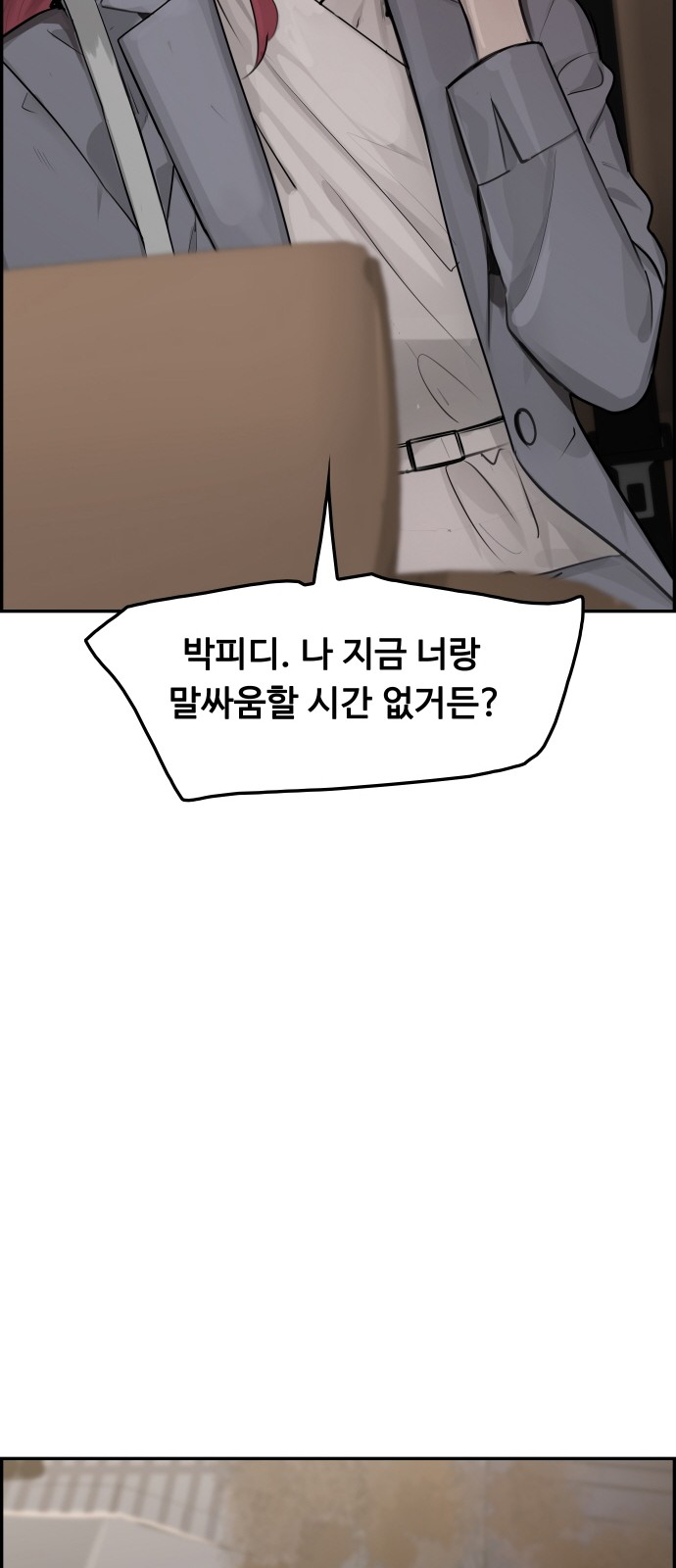 98 페이지