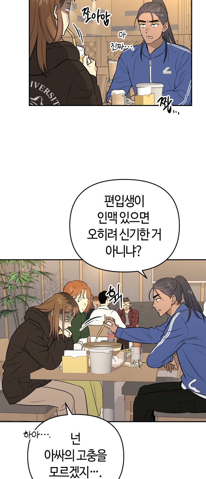 12 페이지