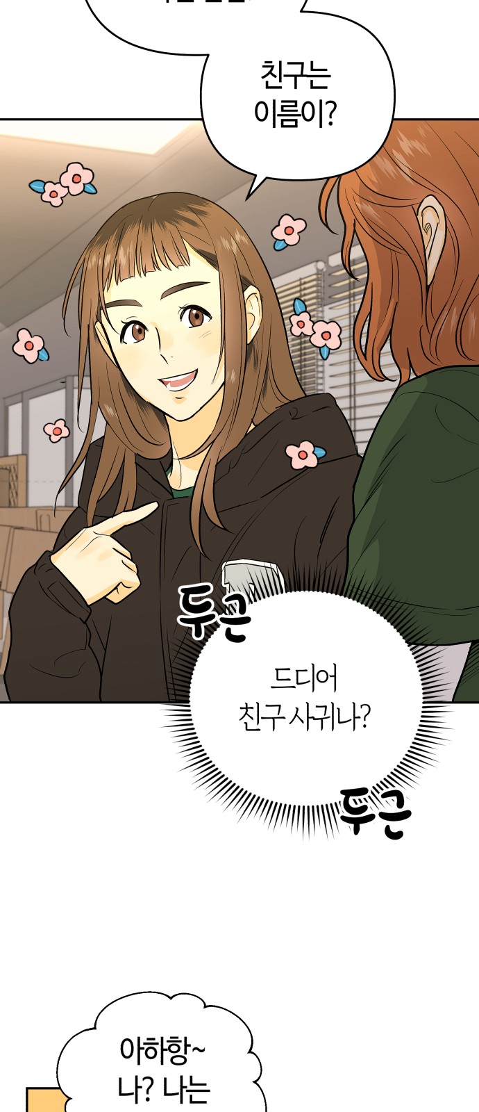 14 페이지